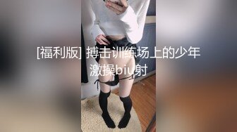 [MP4]果冻传媒-母亲的新男友二偷窥母亲做爱发情女儿深夜自慰遭偷袭