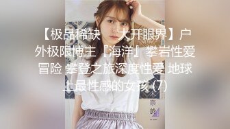 女主播和总裁大秀恩爱 职业勾搭小美女