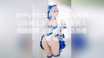 [MP4]STP27901 最新超人气极品名穴嫩模▌雅捷x奈奈▌色氣JK媚魔 淫慾母女丼 痴淫魅魔淫术回戰 VIP0600