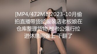 麻豆传媒 MD-0194 女神的欲望解放 轮番调教成为肉便器