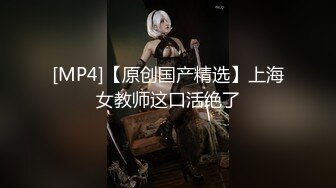 [MP4/ 421M] 小姐姐风骚异常扭动求快操，花式玩弄淫荡刺激