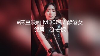 露脸，啪啪操哭拜金美少妇，表情真到位