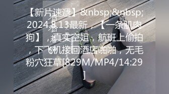 女儿婷宝 女儿被好兄弟趁我不在享用了 美妙酮体鲜嫩小穴 感觉都被肏肿了 爽到爆浆淫靡美穴