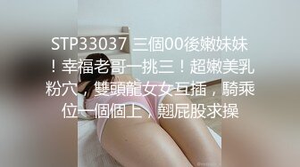 ★☆《百度云泄密》★☆美女大学生和男友之间的私密分手后被渣男曝光 (4)