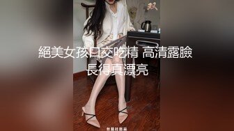 坐标天津No.7 后入爆操纹身妹妹 欢迎私信