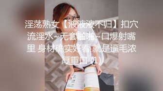 与淫贱的大波妹子大战喜欢骑马