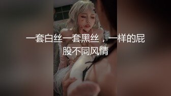 【新片速遞】&nbsp;&nbsp;甜美小姐姐初下海！马尾辫白嫩奶子！掰开紧致小穴，应观众要求翘起美臀，好想被操骚逼很痒[769MB/MP4/01:03:07]