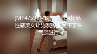 [MP4/ 376M] 偷情人妻 “我出来取快递呢，有点累有点喘“偷情时老公打来电话