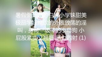 国产CD伪娘系列橘子酱性感黑丝套自己先撸一次不过瘾 让小女友拿根假屌边插菊花边射说爽了