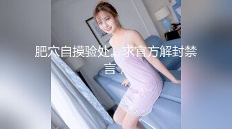 商场女厕全景后拍多位小姐姐尿尿 各种美鲍一一展示2 (1)