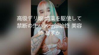 [MP4]颜值不错白衣妹子啪啪洗完澡口交舔弄骑坐自己动翘屁股后入