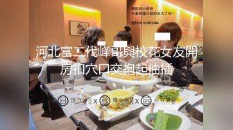 实习医生偷拍来妇科医院治疗妇科炎症的大学妹子,普通话对白