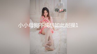 【闻闻酱】纯欲少女校花级美女无套约啪，快看这粉嫩的小菊花，翘起白白的玉臀，真想插进去爽一下 (3)