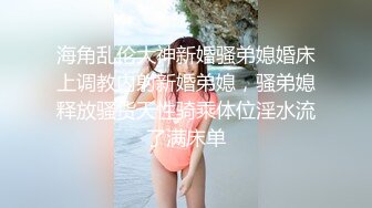 giao哥最近赚钱了，泡到女神让她自己动，神气啊，‘女神，女神，亲我，睁开眼睛‘’ 叫声欢呀！