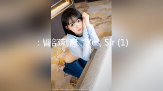 STP27722 ED Mosaic 美女员工欧比短短5分钟让小伙连射两发已经受不了了