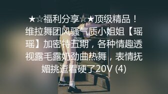 老公一出差就给他戴绿帽