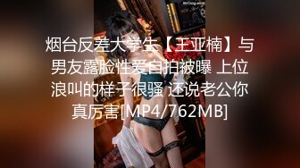 [无码破解]FSDSS-776 芸能人が働く秘高級ソープランド 楠エリサ