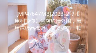 维蜜传媒WM25041 面试迷奸极品学生网络招聘被迷奸调教-瑶瑶