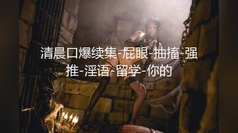 徐韵姗.兄妹乱伦2看黄片的哥哥.淫荡骚货妹妹.呻吟声连绵不绝诱惑看黄片的哥哥.麻豆传媒映画原创中文收藏版