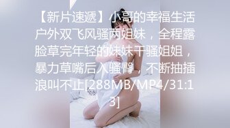 【全網首發】《頂級震撼㊙極品母狗》最新萬狼求購網紅地獄調教大師【狗主人】私拍第二季，多種刺激玩法SM調教滴蠟吃精肛鏈打樁機～稀缺資源值得收藏 (7)