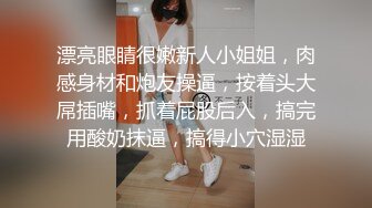 STP34259 糖心Vlog 顶级尤物反差婊 清纯学姐口技展示 连续中出两次学姐的骚穴 冉冉学姐