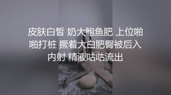 晒过《教师资格证》重庆教师【确实有点骚】啪啪~户外自慰【44v】 (29)