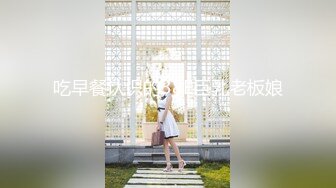 [MP4/ 1.21G] 漂亮黑丝美女 享受美好时光 皮肤白皙无毛鲍鱼粉嫩 操完不过瘾 紫薇高潮