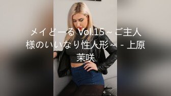 天美传媒TML025美尻女医生榨干我精液