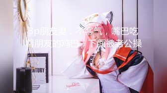 【绝美颜值重磅巨献】火爆超美网红『歆公主』最新露脸啪啪重金定制 被金主大屌内射流精 脸点同框 (1)