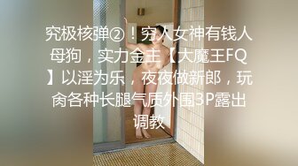 《硬核重磅❤️反差骚婊》“不让我男朋友睡，就让你！快给我~啊”优雅尤物极度反差极其骚浪骚叫起来让人欲火难耐