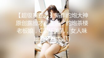 STP21827 花臂纹身冷艳外围美女&nbsp;&nbsp;短裙黑丝里面没穿内裤&nbsp;&nbsp;服务周到磨菊花&nbsp;&nbsp;口硬翘起大屁股后入