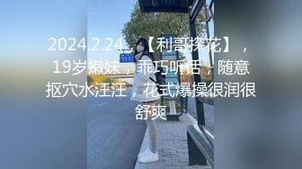 丝袜高跟妩媚御姐跟老外男友激情啪啪大战，又大又粗的鸡巴小嘴都塞不下