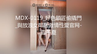 精东影业JD095我的老公在乌克兰