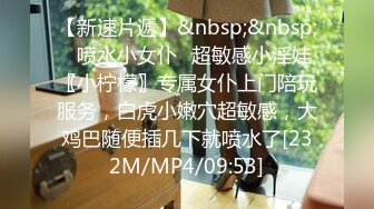 [MP4/ 1.85G] 女神太漂亮~騷弄舞姿誘惑~用力瓣開淫穴特寫盡顯優美范