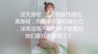 ✿优雅气质尤物✿“老公买的丝袜第一次穿”高冷女上司平日很矜持，结果在酒店被彻底征服！没想到床上这么骚！