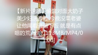 STP30603 八戒探花酒店约操❤️零零后兼职纹身外围少女，美臀胸大丰满