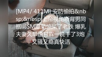 [MP4/321M]6/6最新 做爱赚钱卖力深喉吮吸大屌翻过来玩69女上位无套啪啪VIP1196