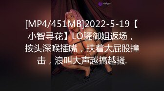 [MP4/ 402M] 女神终于被我拿下！没想到这么嫩！