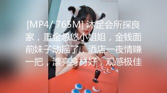 STP26807 调教淫奴超顶大神小二先生MRTU调教性奴专场 高跟黑丝大长腿反差新人 性感淫媚欠操欲女 肉棒后入嫩穴退骚