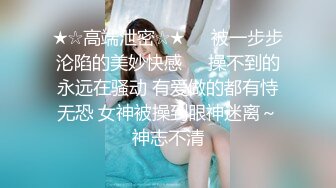 STP20980 这个妹子的翘臀太极品了一看欲望就沸腾鸡巴不由自主就硬，从后面啪啪输入撞击操穴销魂滋味挡不住猛力顶啊