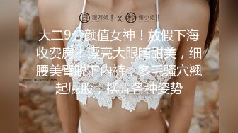 ❤️极品身材爆乳女神【果如cc】定制，恶毒女主管被一群员工报复群P被弟弟目睹，高潮狂喷水满嘴淫语呻吟喘息听的热血沸腾