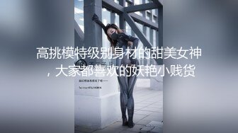 商场女厕全景偷拍多位美女嘘嘘各种美鲍一一呈现 (10)