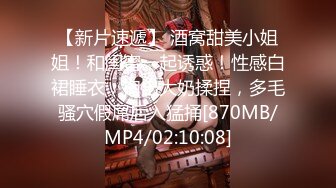 [MP4]高颜值气质白衣妹子啪啪洗完澡舔弄口交后入抽插大力猛操