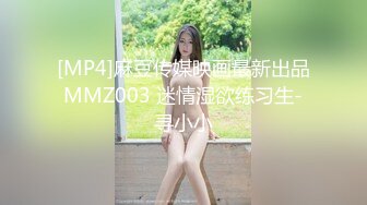 【新片速遞 】 蜜桃影像传媒 PME027 爆操巨乳女医师 唐雨菲(优娜)【水印】[341MB/MP4/27:30]