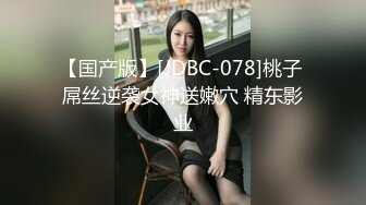 [MP4]外围女探花阿刚 酒店约操甜美兼职学生妹，清纯可人，身材玲珑有致