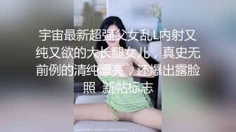 喜欢玩扩张的顶级骚货『依然Yiyi』40cm的双头龙竟然被依依整根吞了！你们觉得依依厉害吗？被束博着双洞也被塞满