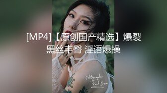 [MP4/ 1.31G]&nbsp;&nbsp;两个18岁的极品可爱小萝莉女同，脱光光互相舔对方粉逼，大叔出场 忍不住要参与