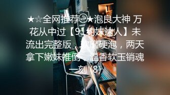 私处保健SPA男技师偷拍女客户特殊服务，20多岁贫乳小姐姐