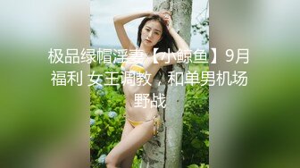 淫荡欲女舔鸡巴表情太诱惑 黑丝网袜银色高跟鞋