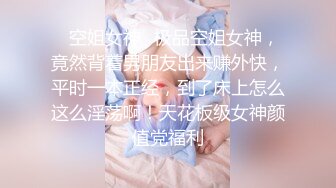 《震撼网红❤私拍秘泄密》▶群狼求档Onlyfans百万粉丝▶可盐可甜撸铁健身教练Yummy露脸私拍~啪啪紫薇COSER非常反差 (3)